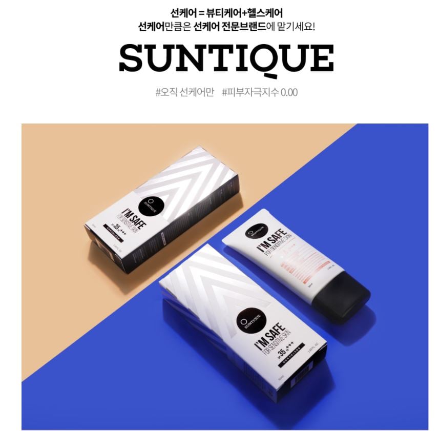 [Suntique] I'M SAFE for Sensitive Skin 50ml SPF35 PA+++