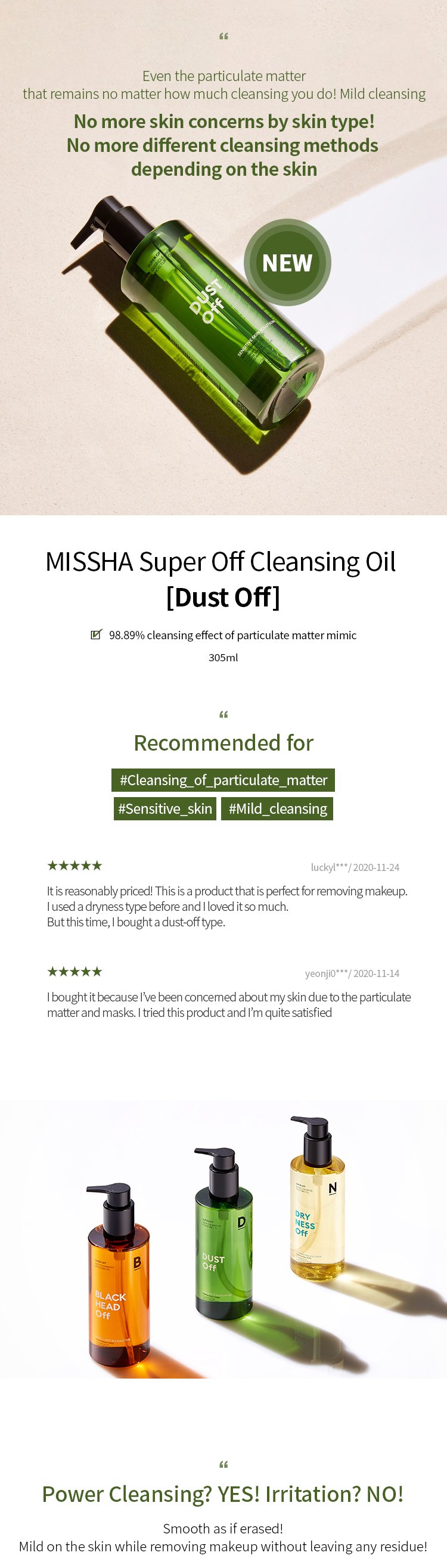 [Missha] Super Off Cleansing Oil (Dust Off) 305ml