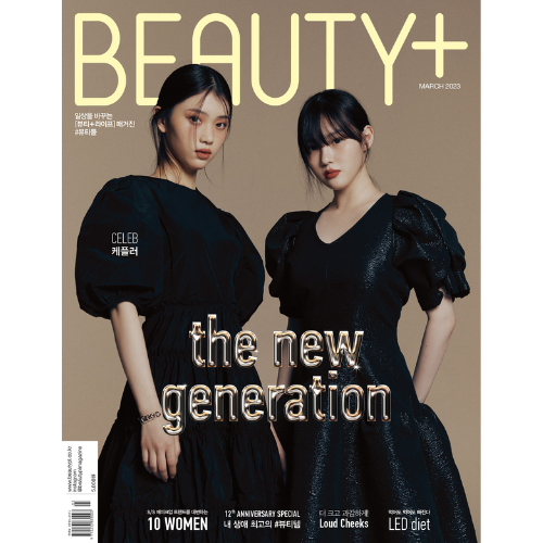 [K-POP] BEAUTY+ 2023.03 x Kep1er (C TYPE)