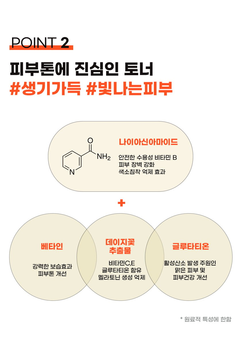 [CARYOPHY] Glass Skin Toner 120ml