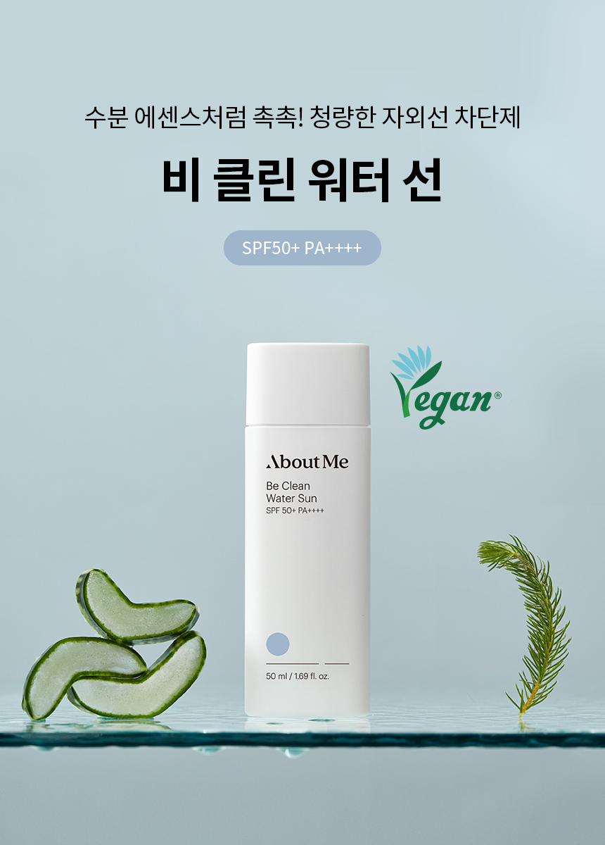 [ABOUT ME]    Be Clean Water Sun SPF50+ PA++++ 50ml