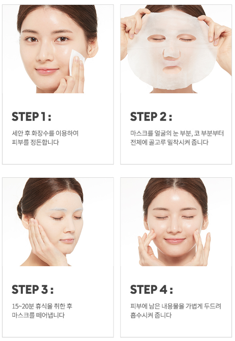 [Missha] Airy Fit Sheet Mask (12 Types)