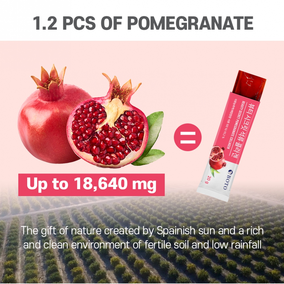 [BOTO] *TIMEDEAL* Beauty Secret Pomegranate Collagen Jelly Stick (15 sticks)