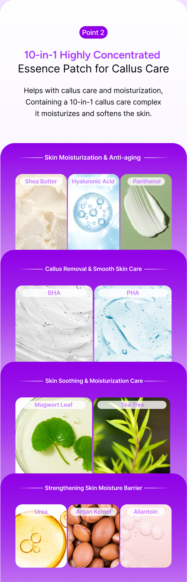 [baren] Shea Butter Sleeping Heel Patch (10ea)