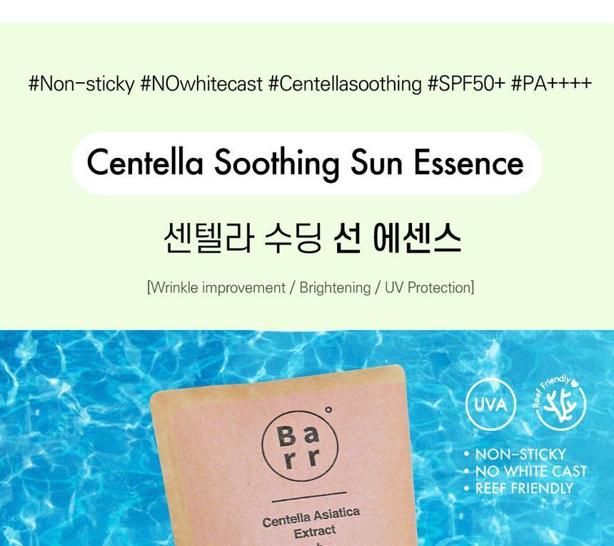 [Barr Cosmetics] Centella Soothing Sun Essence 50ml