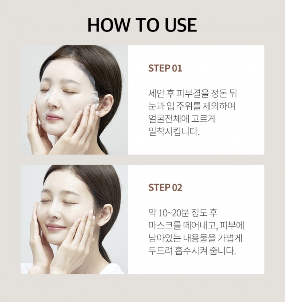 [MEDIPEEL] BorTox Peptide Ampoule Mask (10ea) 30ml