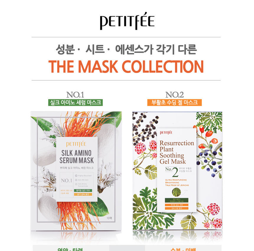 [PETITFEE] Resurrection Plant Soothing Gel Mask (10ea)