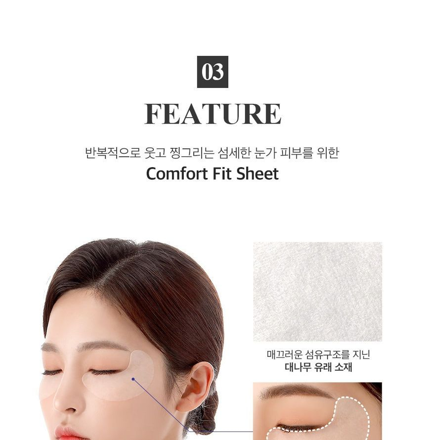 [PETITFEE] B-Glucan Deep Firming Eye Mask