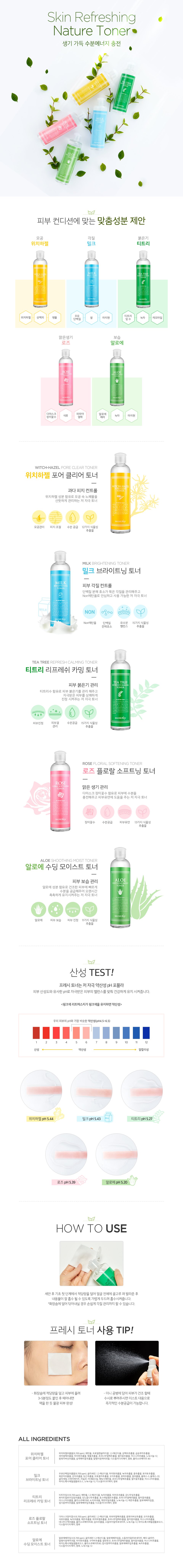 [Secret Key] Milk Brightening Toner 248ml