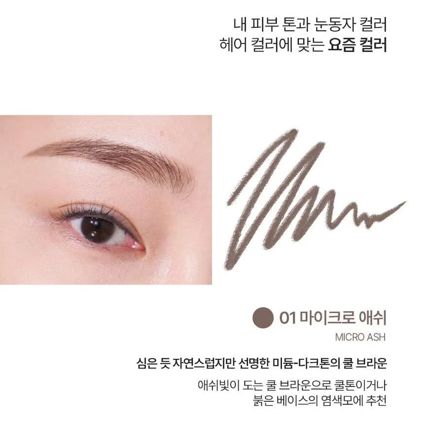 [GIVERNY] Impression Slim Brow Pencil ( 2 colors)