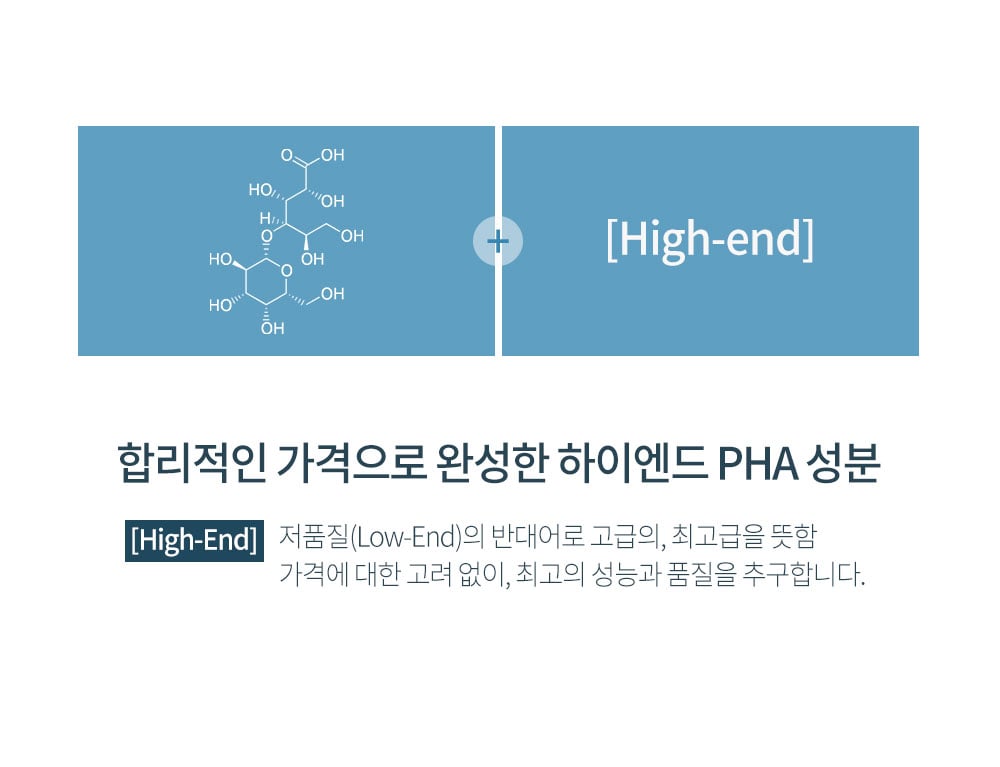 [Benton] PHA Peeling Gel 70ml