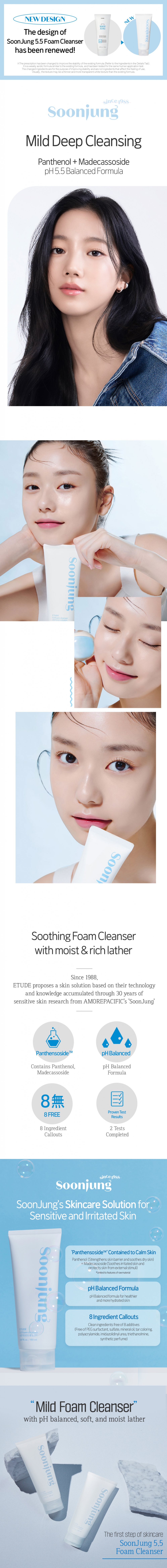 [ETUDE] SOON JUNG Foam Cleanser 150ml