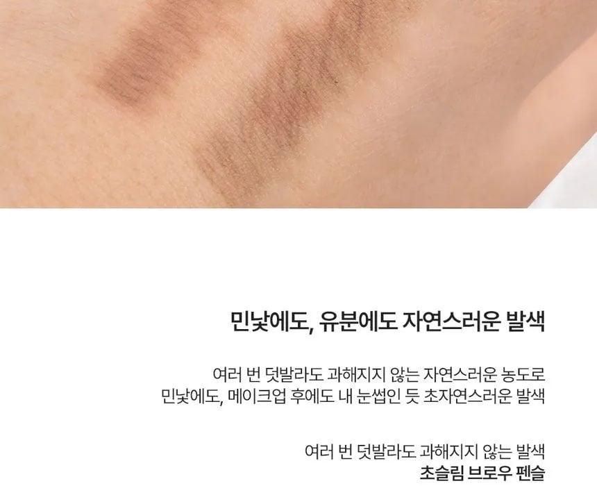 [GIVERNY] Impression Slim Brow Pencil ( 2 colors)