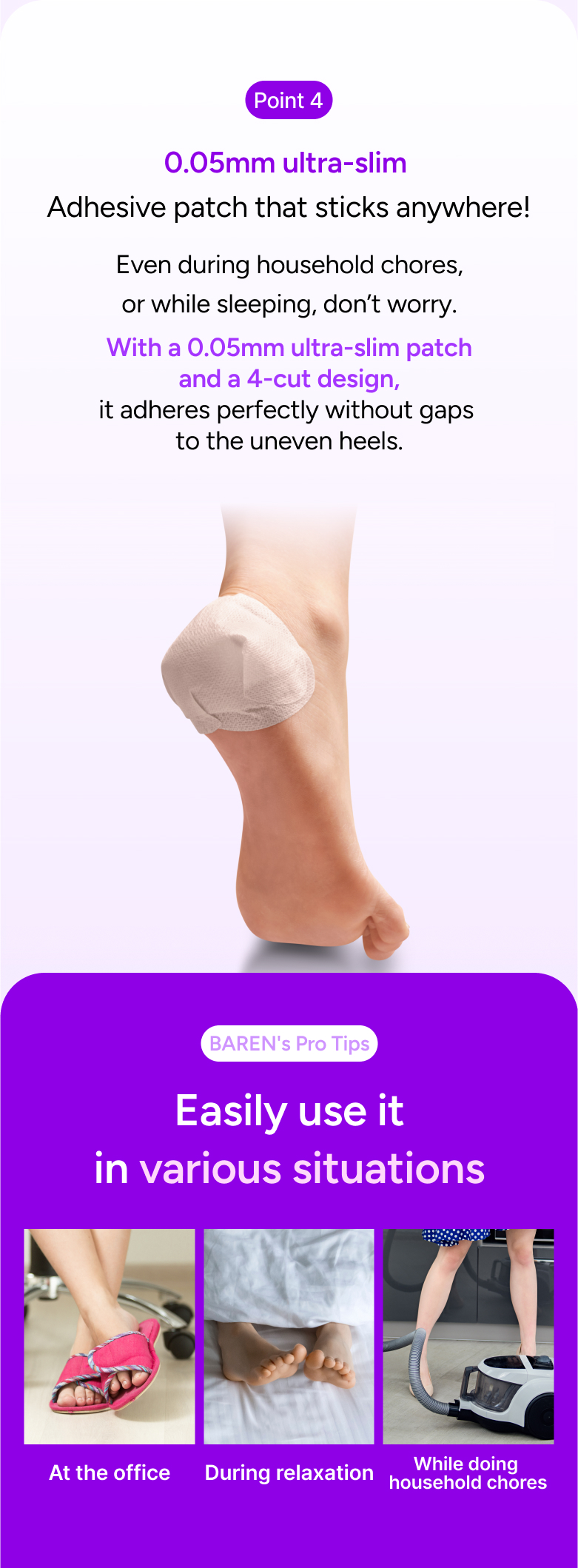 [baren] Shea Butter Sleeping Heel Patch (10ea)