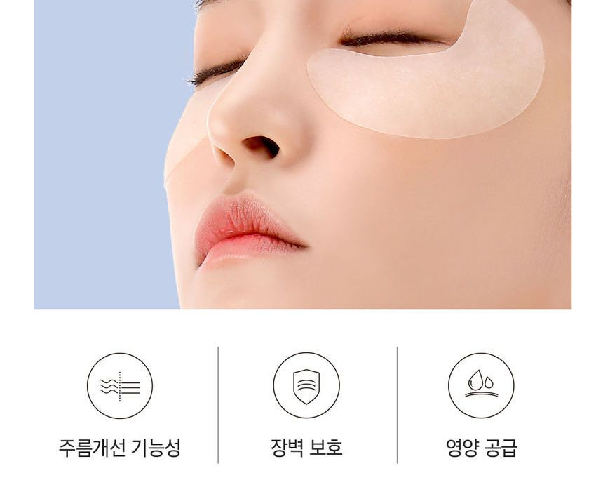 [PETITFEE] B-Glucan Deep Firming Eye Mask