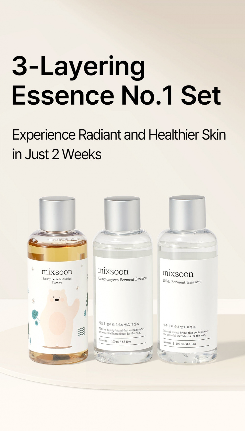 [MIXSOON] Essence Layering Set No.1 (Soondy Centella Asiatica+Galactomyces+Bifida)