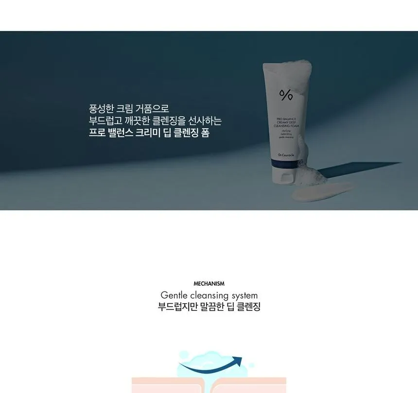 [Dr.Ceuracle] *renewal* Pro Balance Creamy Deep Cleansing Foam 150g