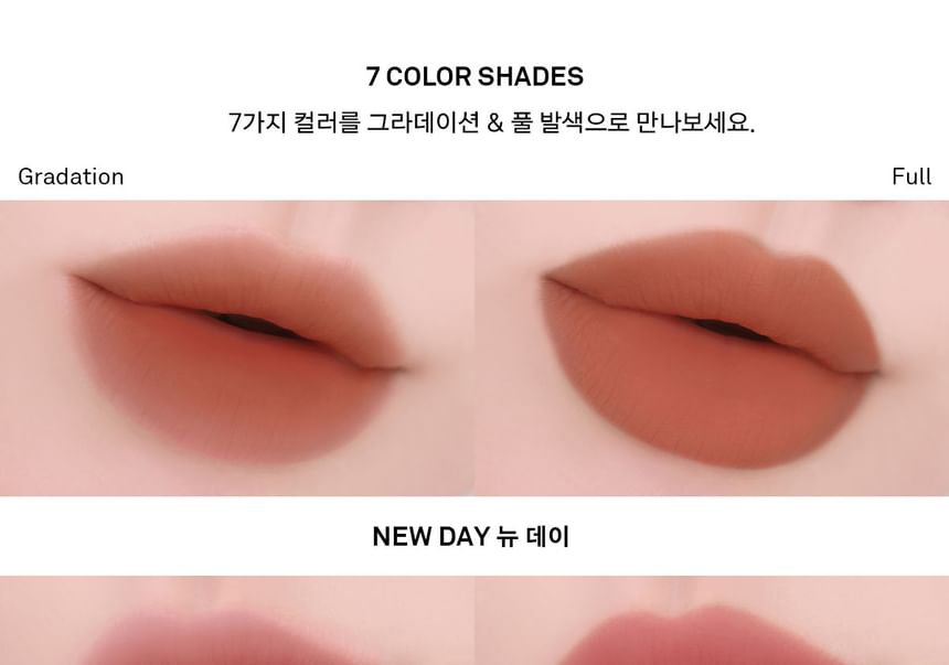 [NAMING.] Prime Fog Lip Tint (7 Colors)