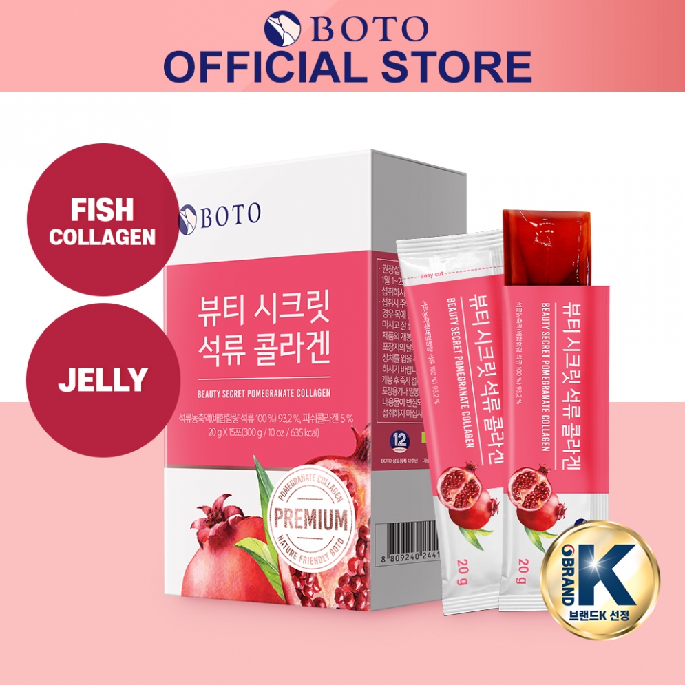 [BOTO] *TIMEDEAL* Beauty Secret Pomegranate Collagen Jelly Stick (15 sticks)