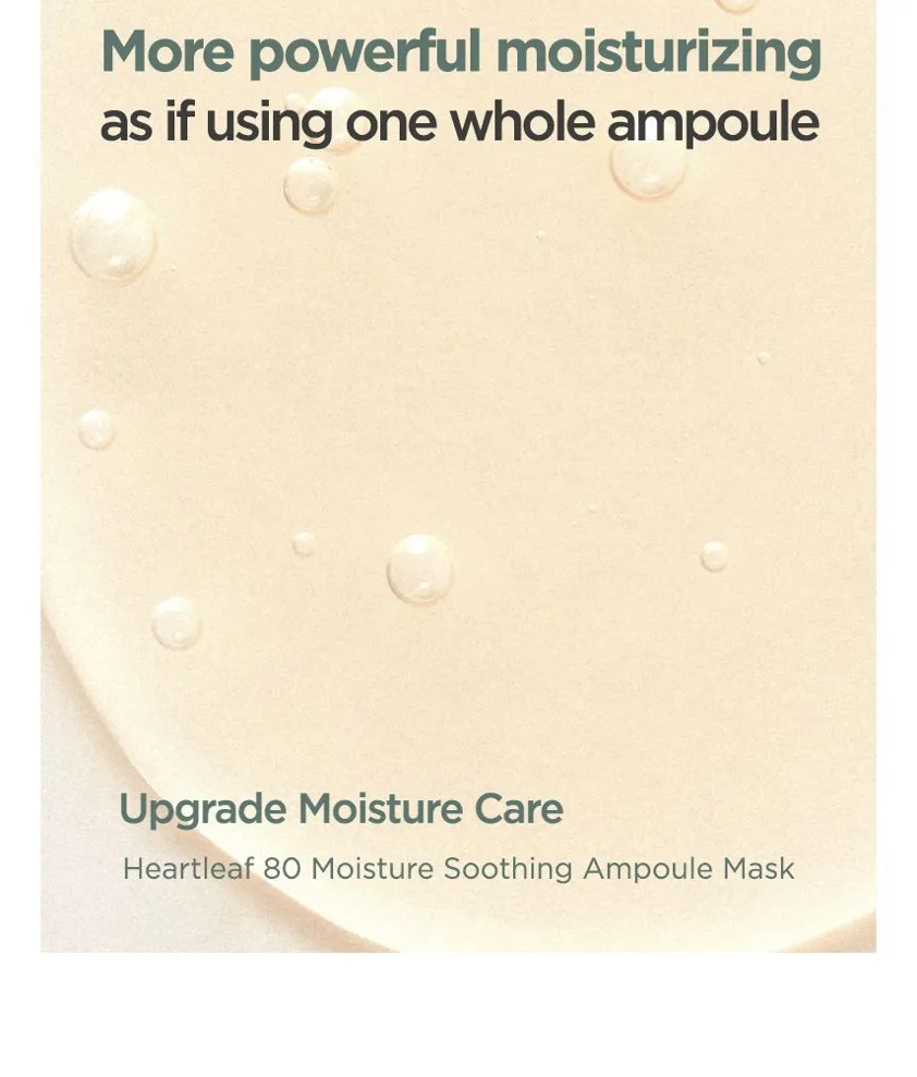 [Anua] Heartleaf 80 Moisture Soothing Ampoule Mask (1ea)