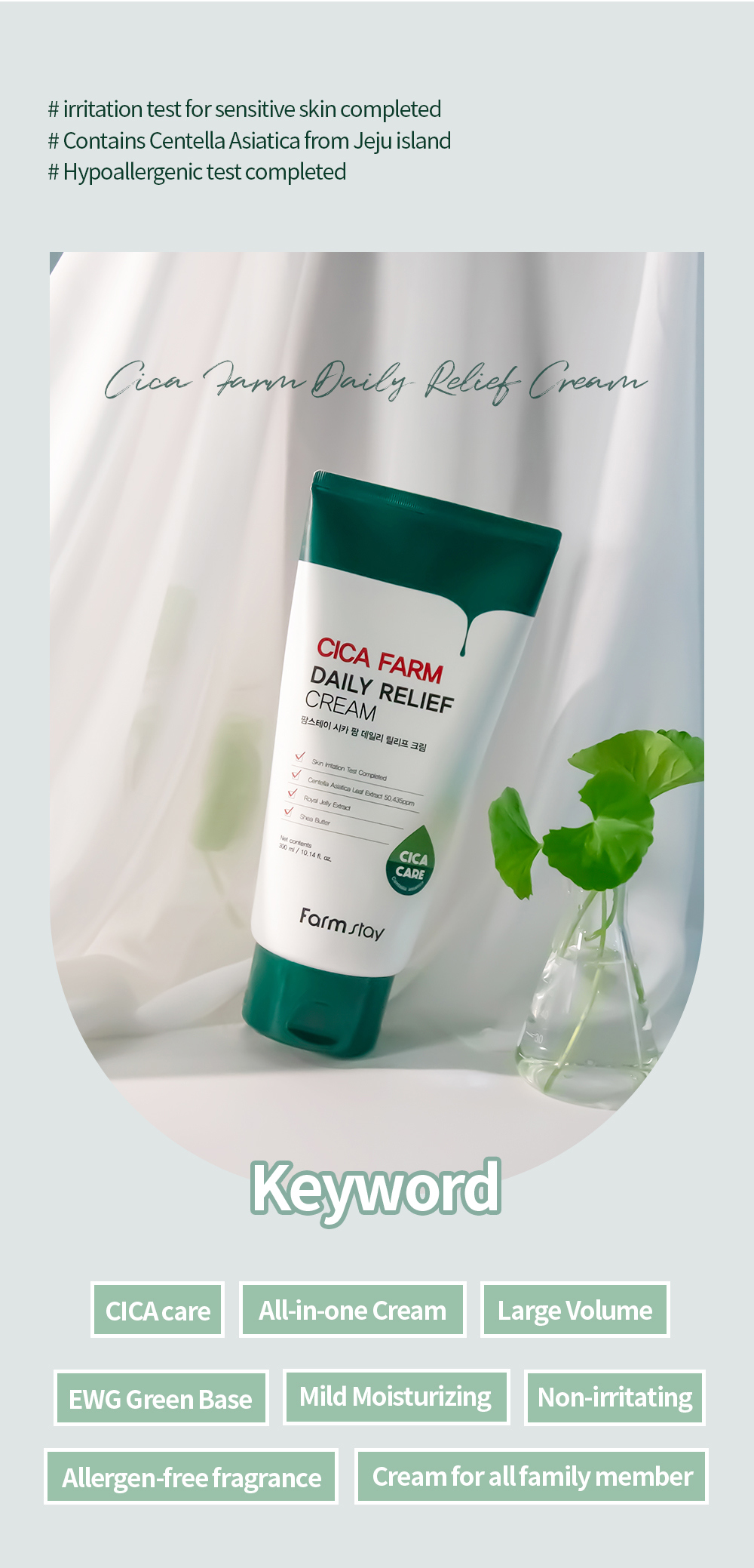 [Farmstay] Cica Farm Daily Relief Cream 300ml