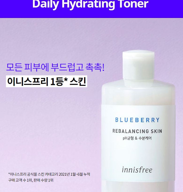 [Innisfree] Blueberry Rebalancing Skin 500ml