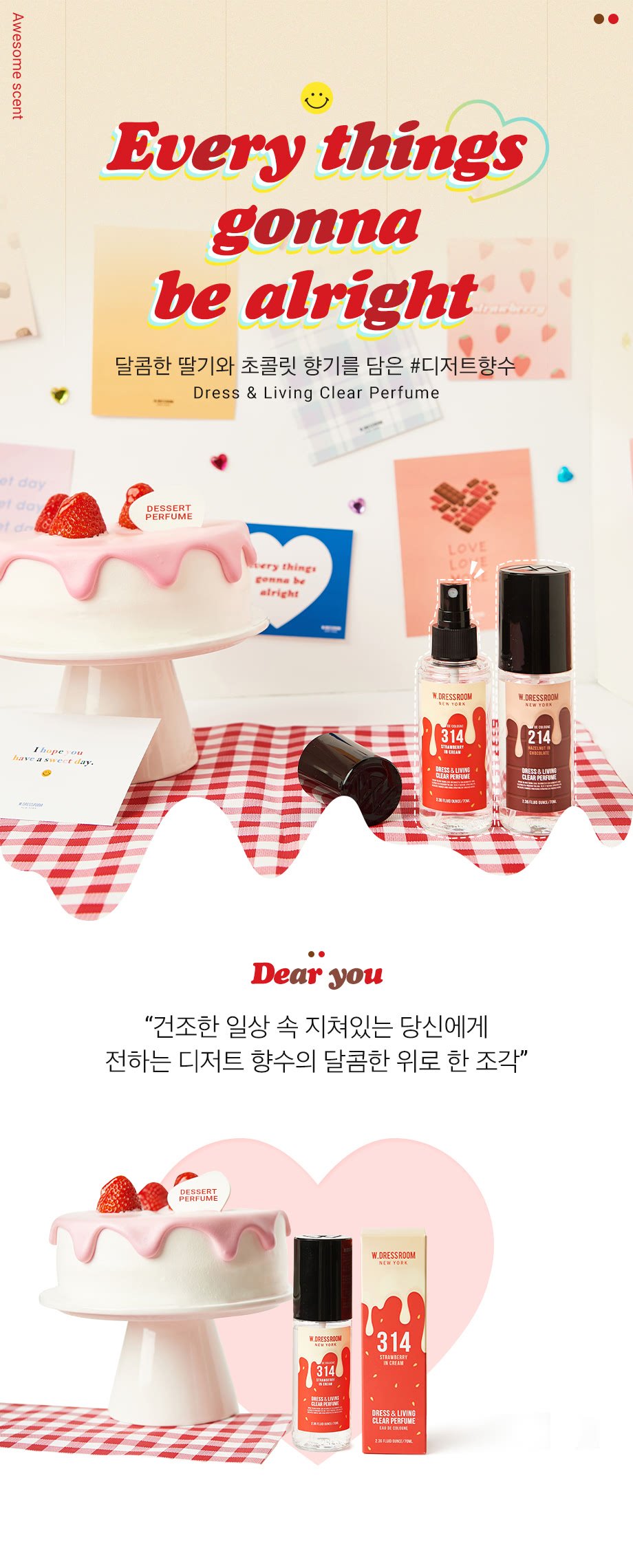 [W.DRESSROOM] Dress&Living Clear Perfume GIFT SET (No.214 Hazelnut In Chocolate 70ml + No.314 Strawberry)