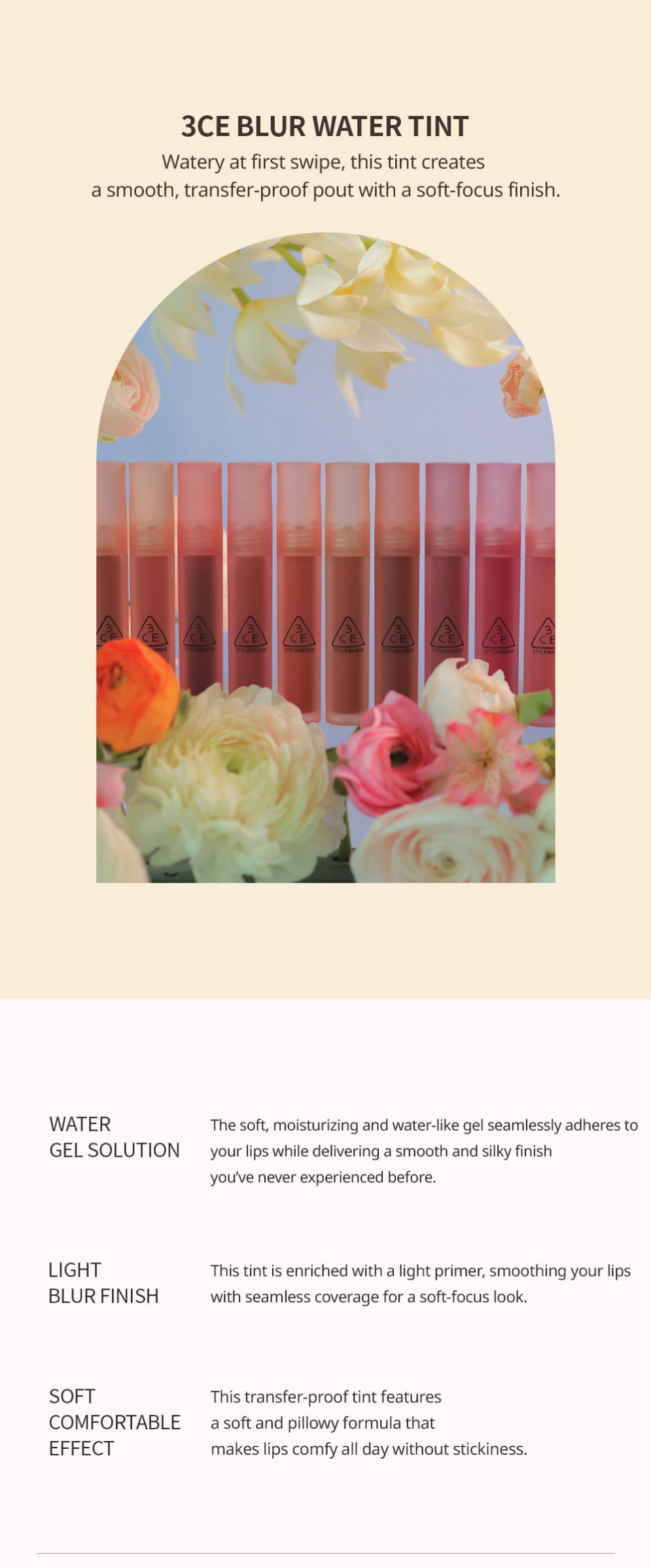 [3CE] Blur Water Tint (13 Colors)