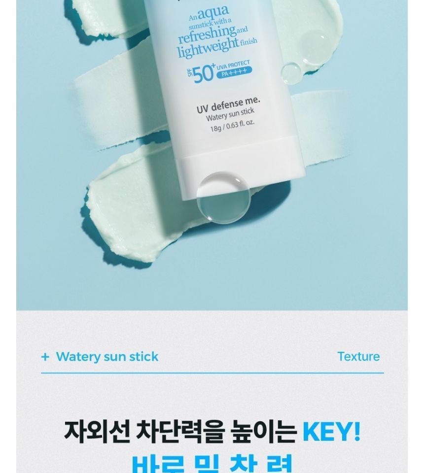 [make p:rem] UV defense me Watery Balm Sun stick 18g