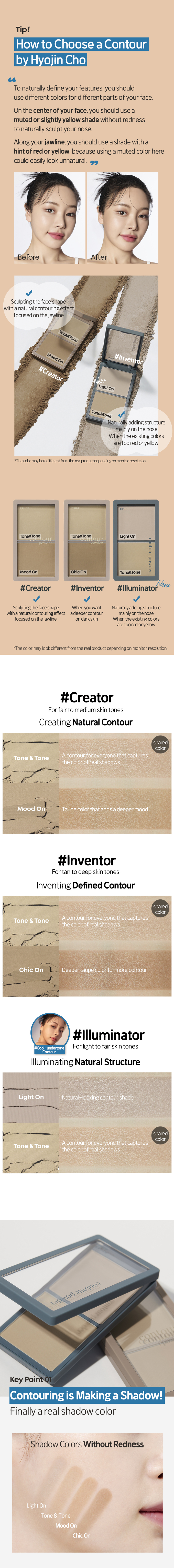 [ETUDE] Contour Powder #02 Inventor