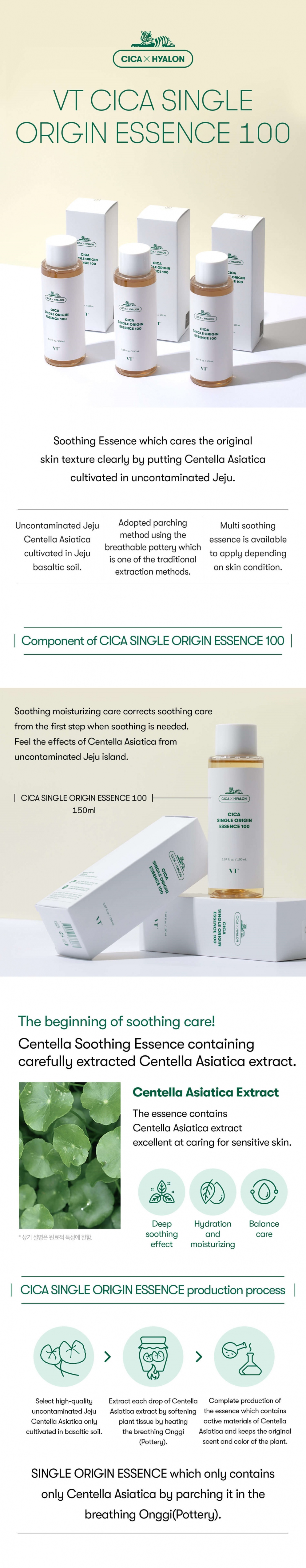 [VT Cosmetics] *renewal* VT Cica Single Origin Essence 100 150ml