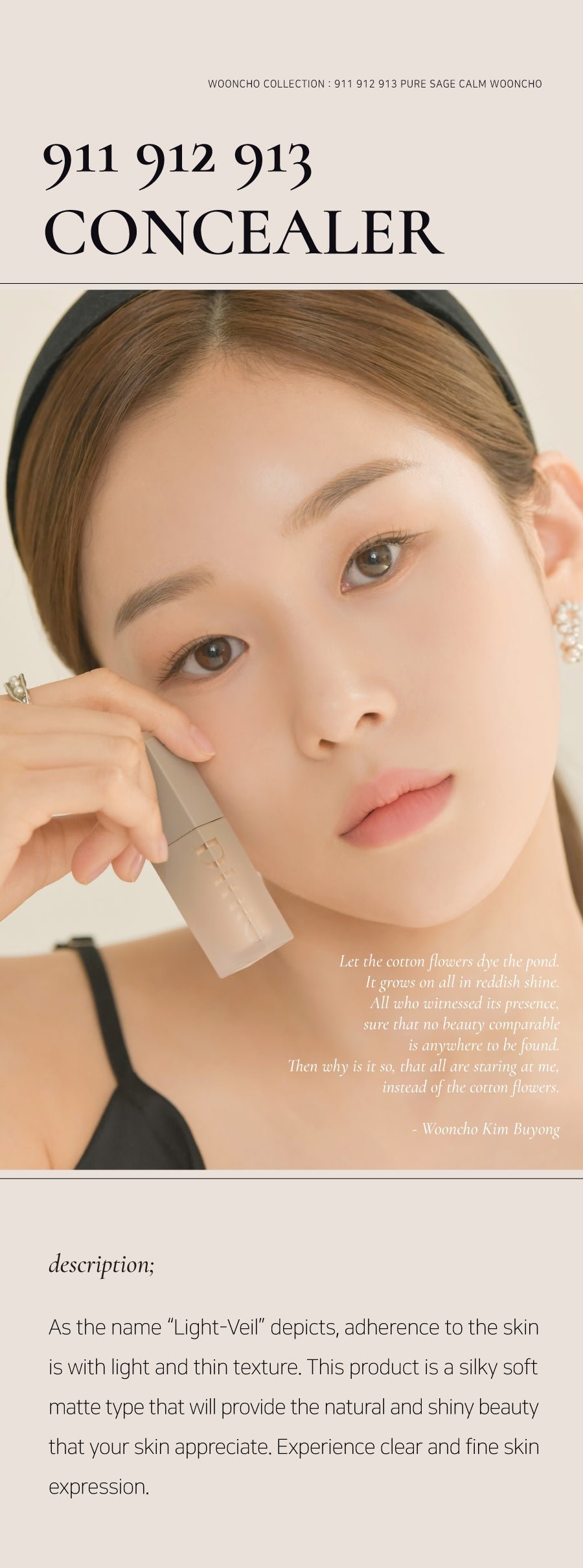 [Dinto] Wooncho Light-Veil Concealer #911 Wooncho