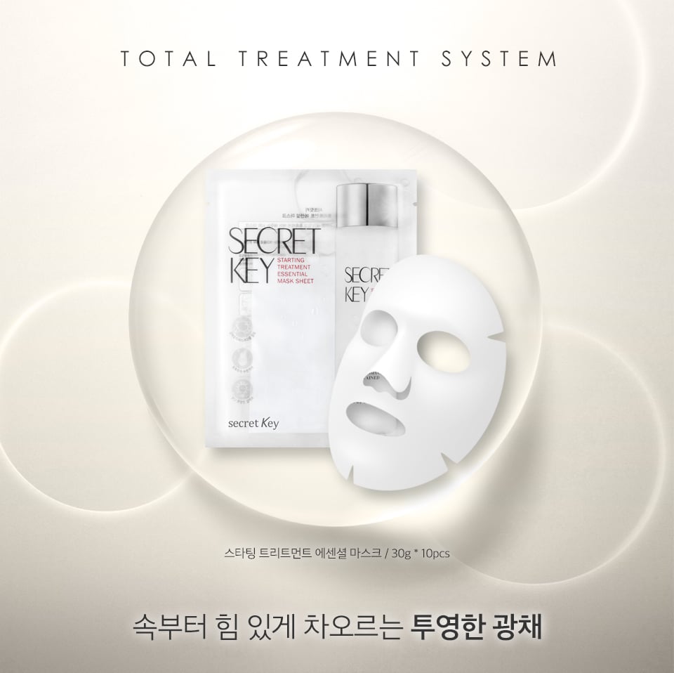 [Secret Key]Starting Treatment Essential Mask Pack (10ea)