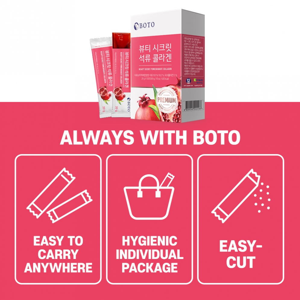 [BOTO] *TIMEDEAL* Beauty Secret Pomegranate Collagen Jelly Stick (15 sticks)