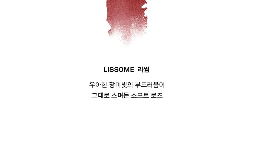 [NAMING.] Prime Fog Lip Tint (7 Colors)