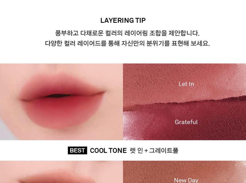 [NAMING.] Prime Fog Lip Tint (7 Colors)