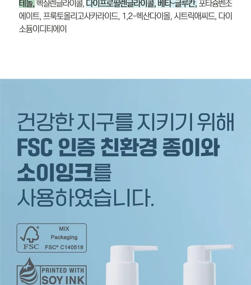 [ROUND LAB] 1025 Dokdo Cleansing Gel 150ml