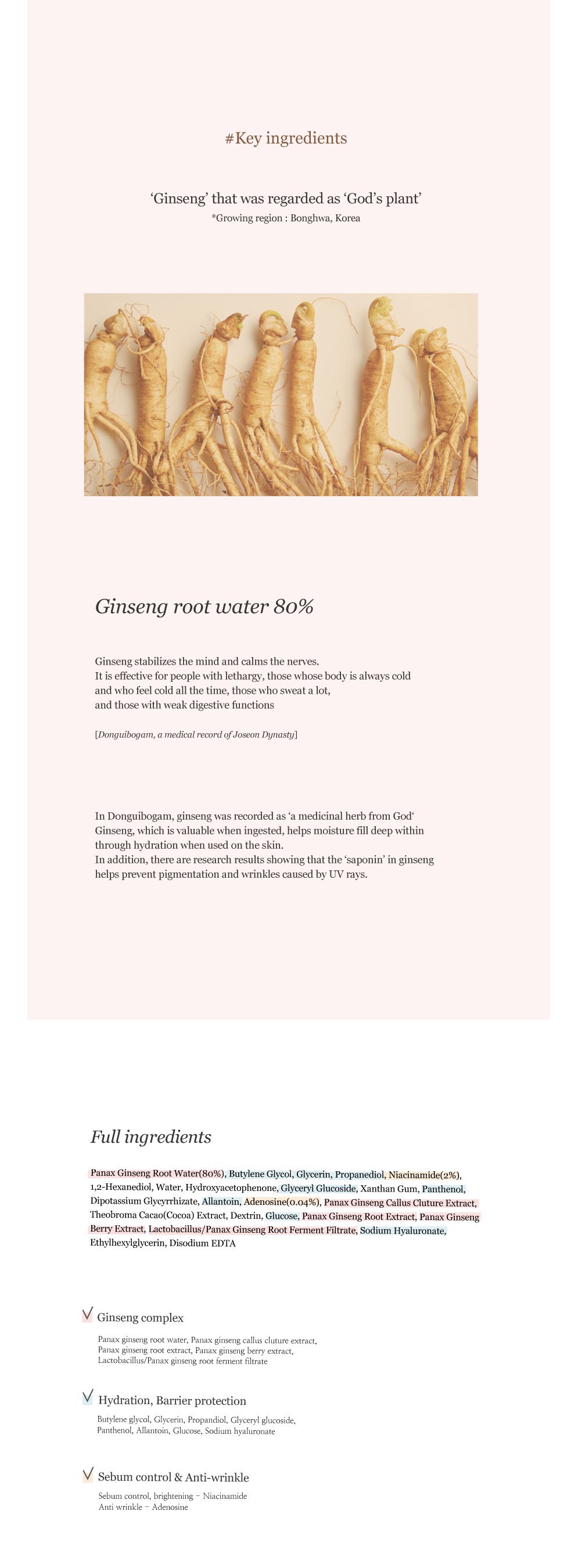 [Beauty of Joseon] Ginseng Essence Water 150ml