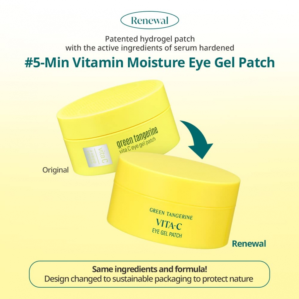 [Goodal] Green Tangerine Vita C Eye Gel Patch (60ea)