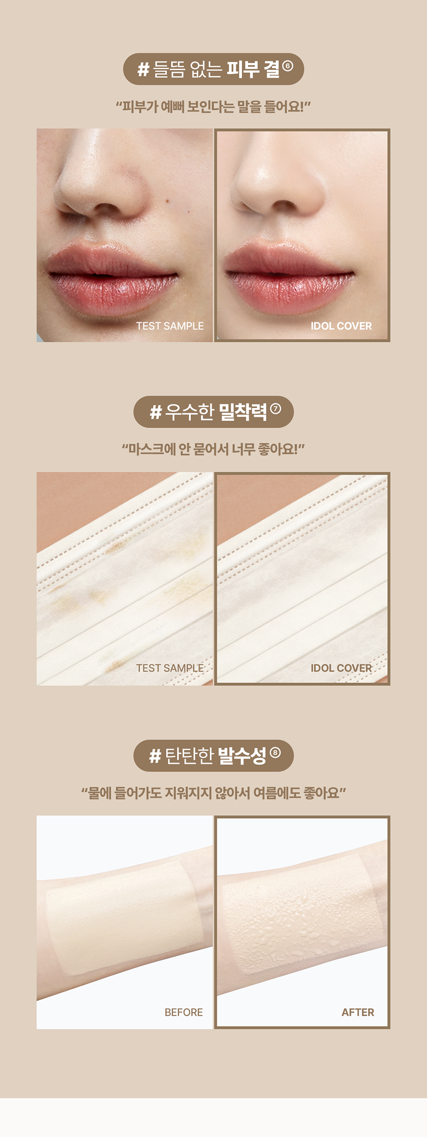 [TFIT] Idol Cover Concealer (5 colors)