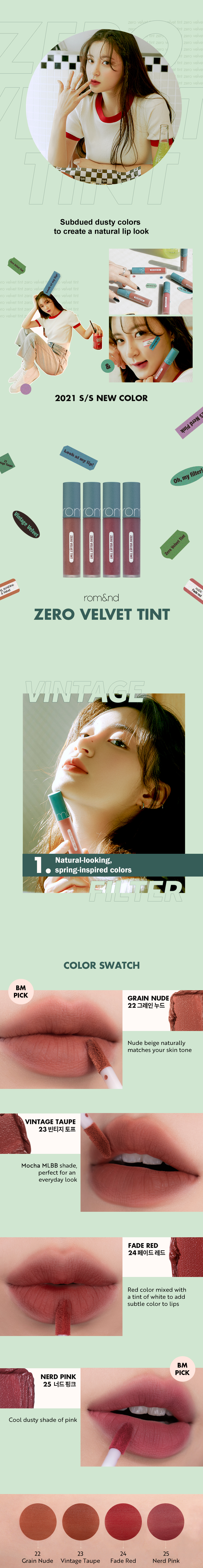 [rom&nd] Zero Velvet Tint Vintage Filter (4 Colors)