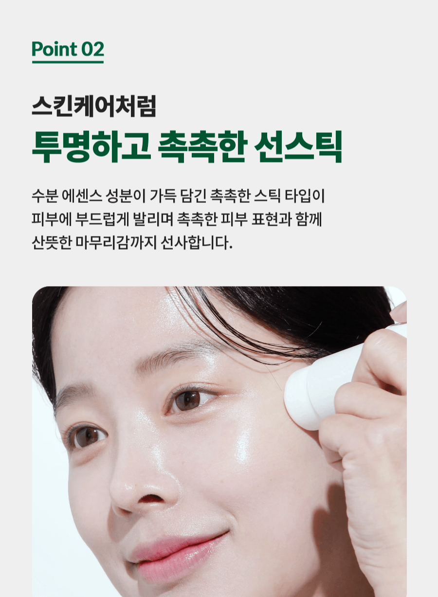 [Dr.G] R.E.D Blemish Soothing Up Sun Stick 21g