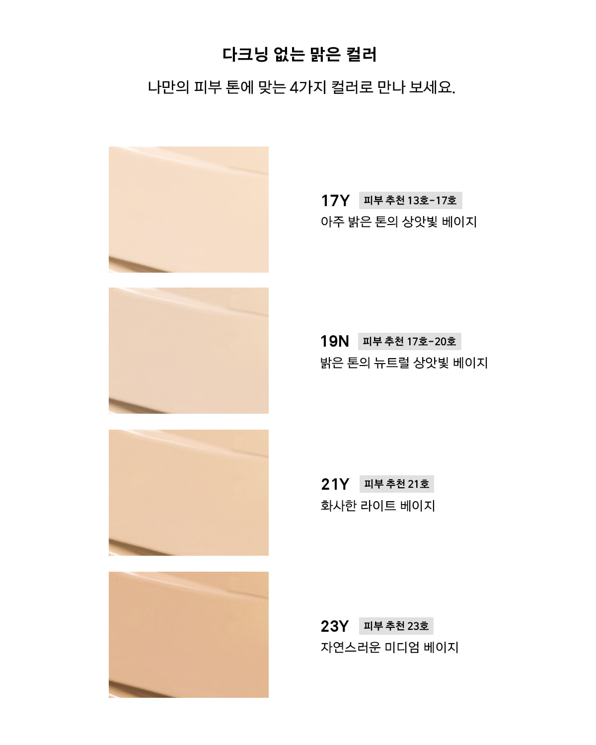 [NAMING.] Layered Matte Fit Cushion SPF 50+ PA+++ (4 Colors)