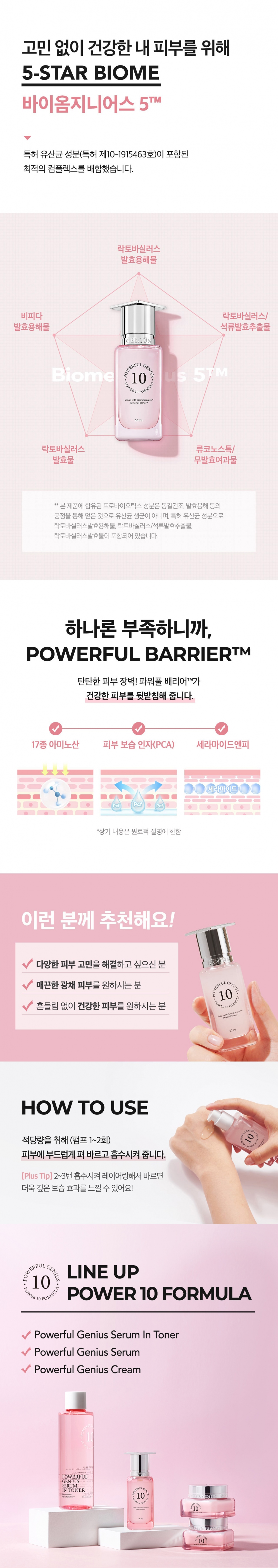 [It's Skin] Power 10 Formula Powerful Genius Serum 50ml