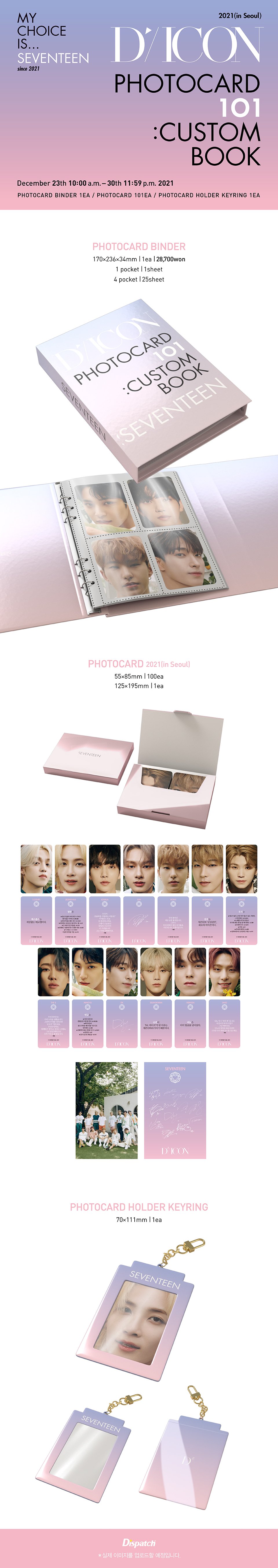 [K-POP] D-icon : SEVENTEEN PHOTOCARD 101:CUSTOM BOOK / MY CHOICE IS... SEVENTEEN since 2021(in Seoul)