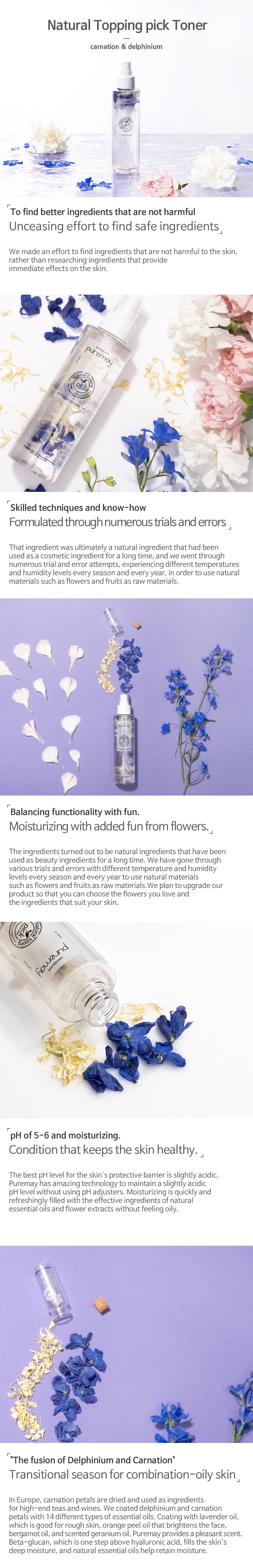 [puremay] Natural topping pick Toner #Carnation & Delphnium