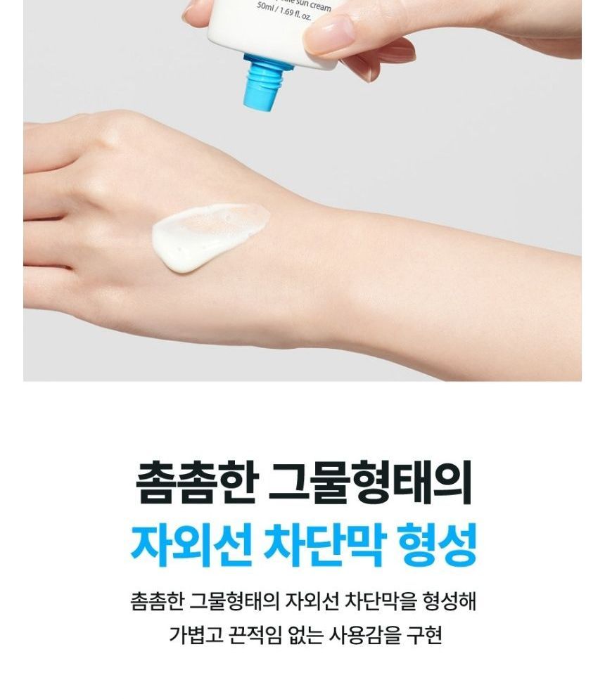 [make p:rem] UV defense me Watery Capsoule Sun cream 50ml