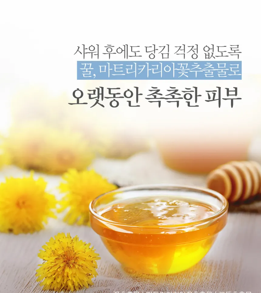 [BOUQUET GARNI] Royal Propolis Hair Tonic (White Musk) 140ml