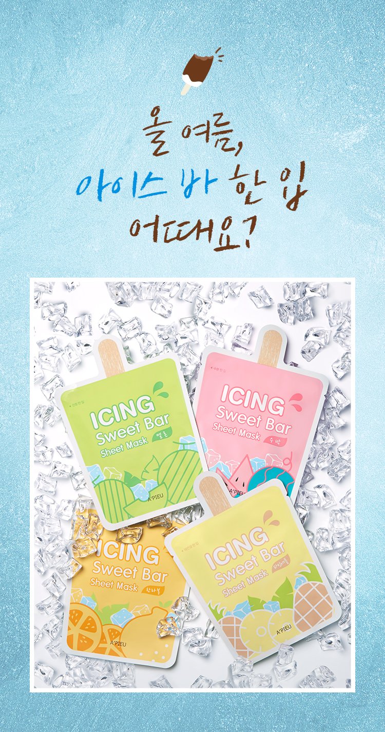 [A'PIEU] Icing Sweet Bar Sheet Mask (4 Types)