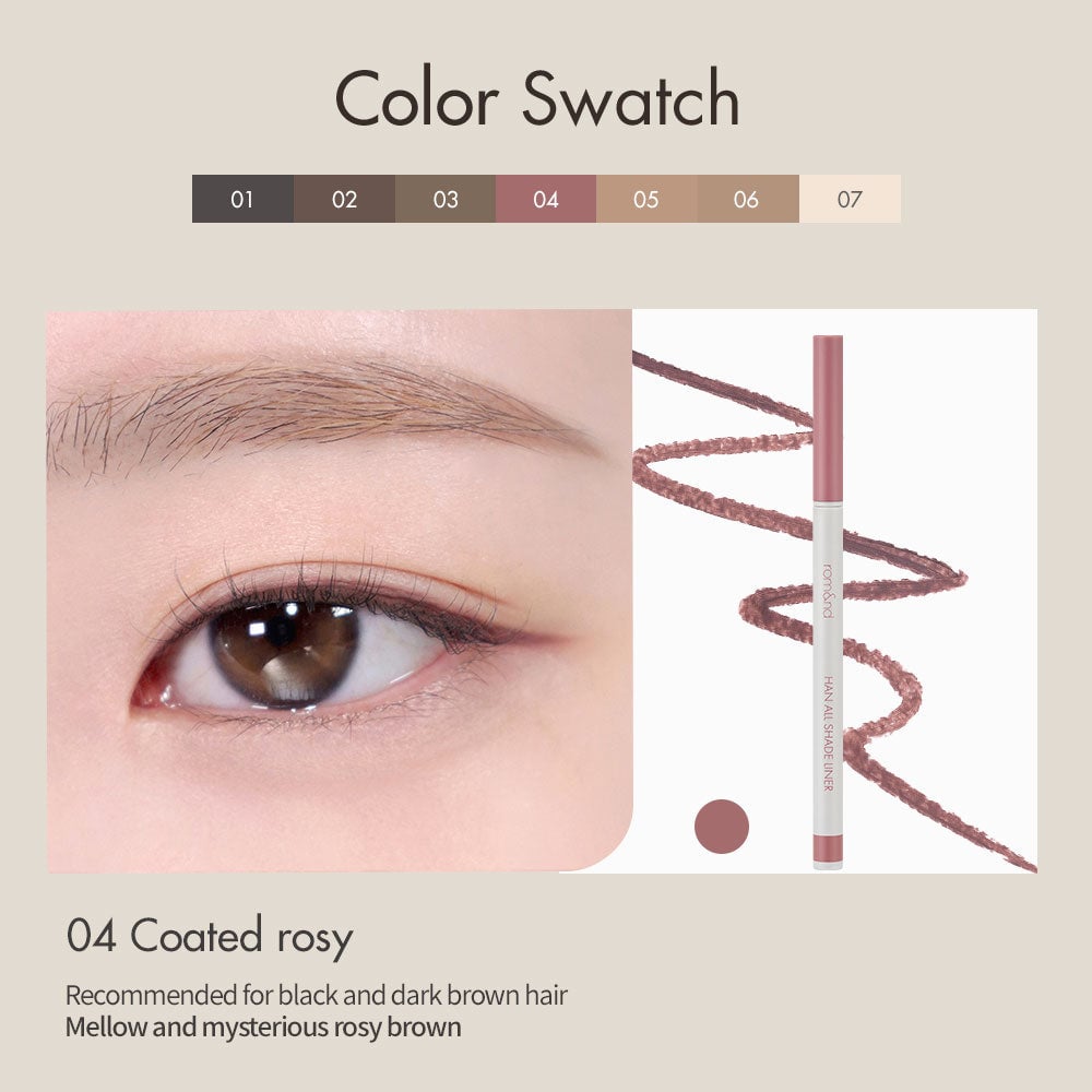 [rom&nd] Han All Shade Liner (7 colors)